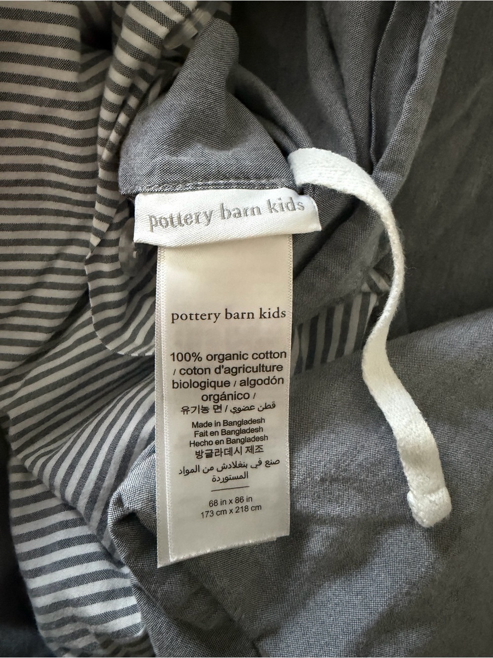 Pottery Barn Kids Reversible Chambray Twin Duvet and Sham Set - Picture 3 of 4